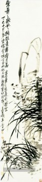  chine - Wu canGet orchidée ancienne Chine à l’encre